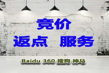 提升SEM广告点击率的有效方法——以一家餐饮企业的成功案例为参考