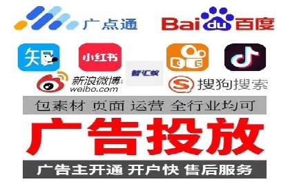 竞价开户推广案例实战案例分析