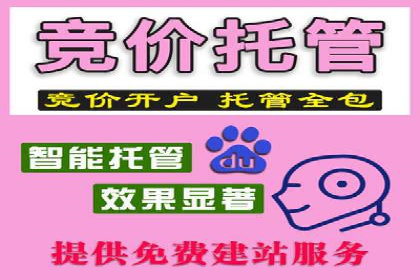 初探SEM：从案例看如何提高广告转化率