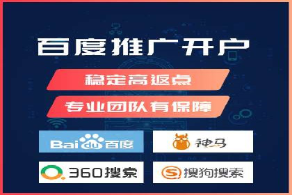关键词竞价排名的秘密：看大企业如何玩转